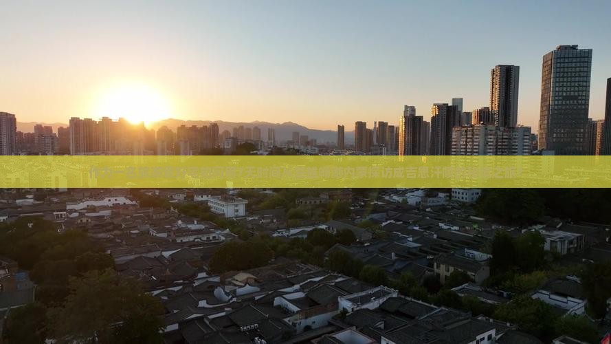 作为一名旅游爱好宅如何用7天时间从楚雄畅游内蒙探访成吉思汗陵的秘境之旅？
