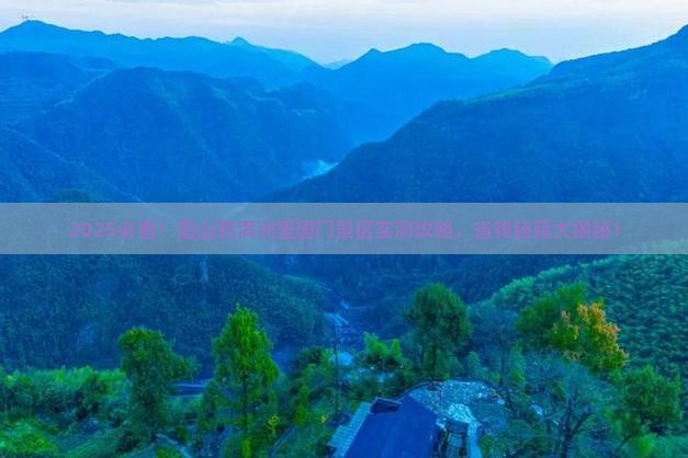 眉山到内蒙满洲里国门景区景点