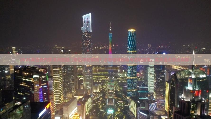 海西去内蒙满洲里国门景区景点