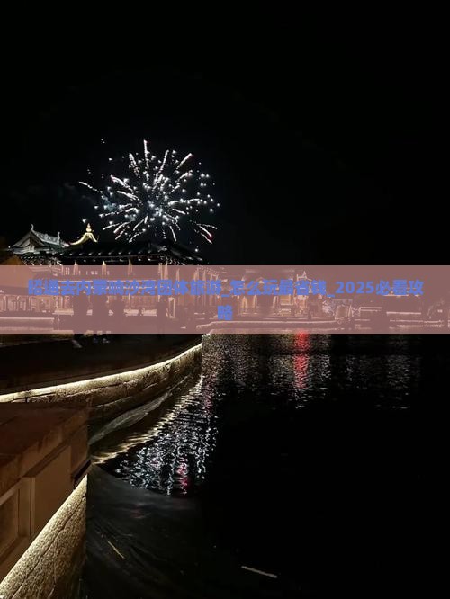 昭通去内蒙响沙湾团体旅游