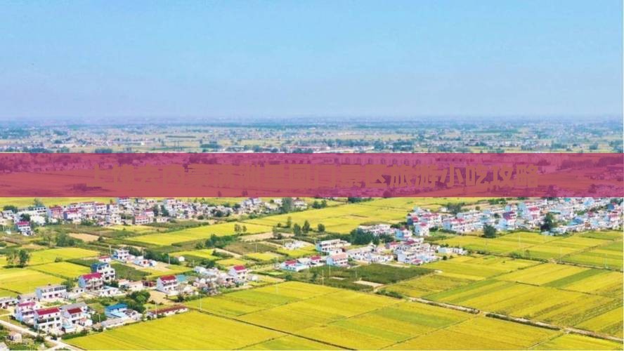 上饶去内蒙满洲里国门景区旅游小吃