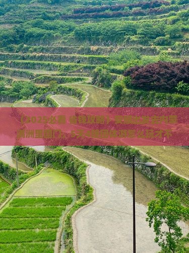 安顺去内蒙满洲里国门景区团体旅游