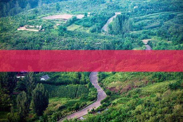 乌海市去内蒙成吉思汗陵景点
