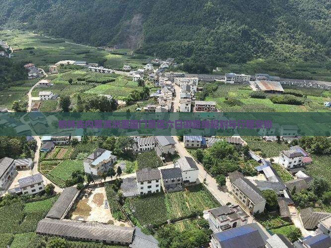 榆林去内蒙满洲里国门景区六日游