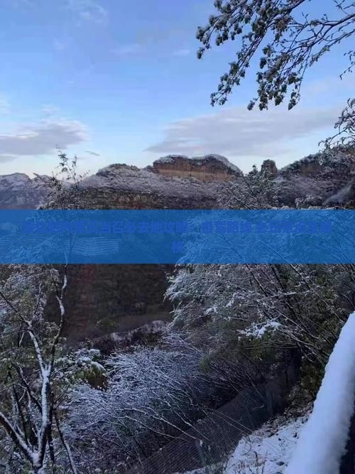 绥化到内蒙五当召必去地