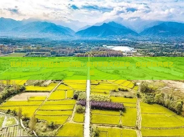 抚州去内蒙五当召大型旅游团：探寻草原文化精华，体验民族风情之旅