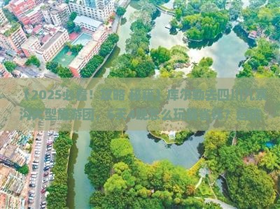 库尔勒去四川九寨沟大型旅游团