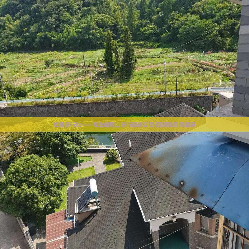 成都旅行社——专业峨眉山旅行服务公司·四川峨眉深度游