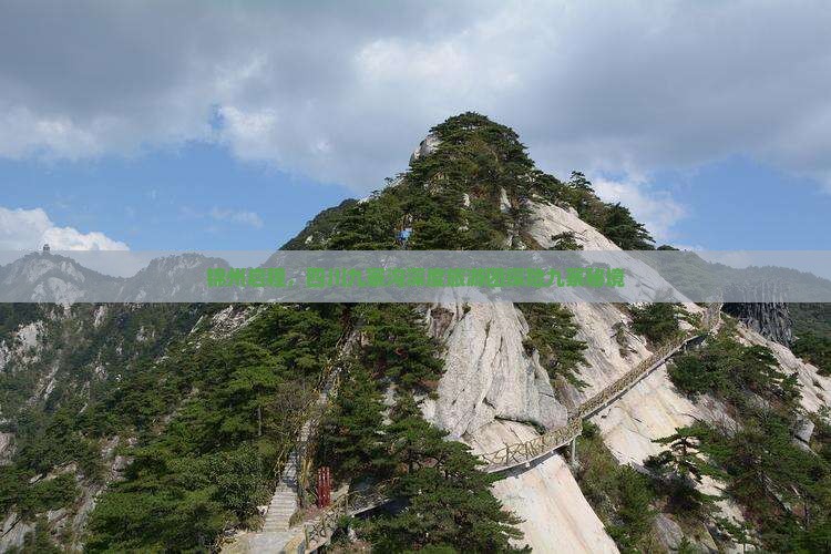 锦州启程，四川九寨沟深度旅游团探险九寨秘境