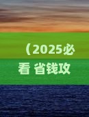 许昌去四川青城山个人游