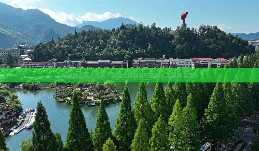 甘孜去四川乐山大佛景点