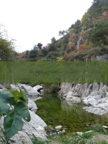 长治到四川峨眉山个人游