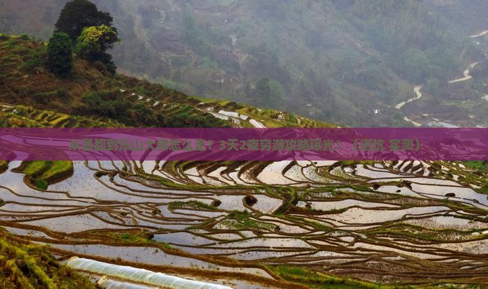 昌都去四川乐山大佛旅游