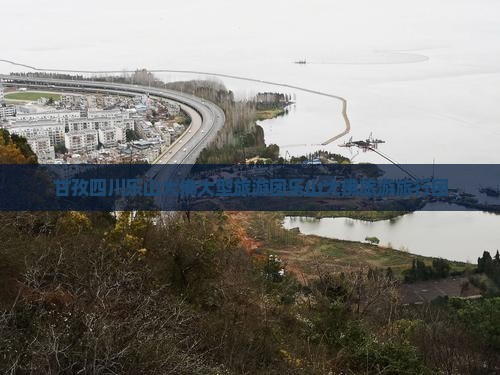 甘孜四川乐山大佛大型旅游团乐山大佛旅游旅行团