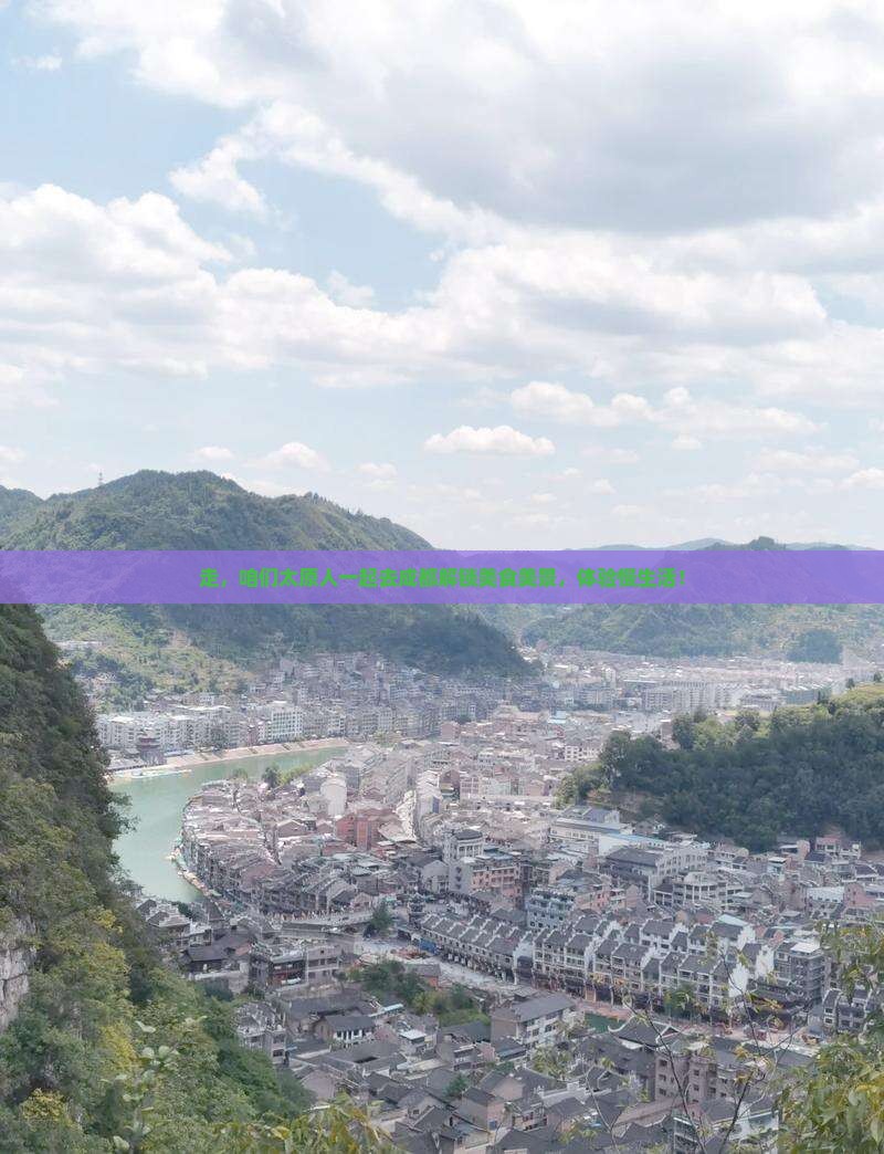 太原去四川成都团体旅游