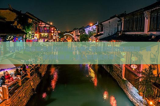 防城港到四川乐山大佛大型旅游团