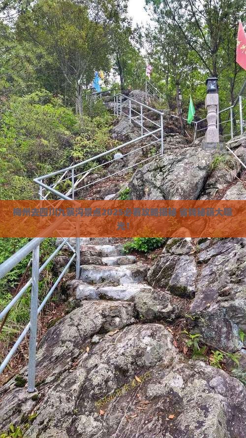 梅州去四川九寨沟景点