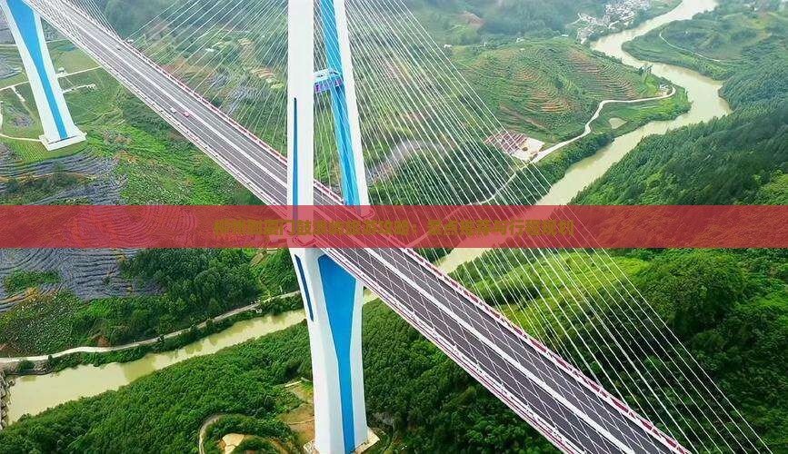 柳州到厦门鼓浪屿旅游攻略：景点推荐与行程规划