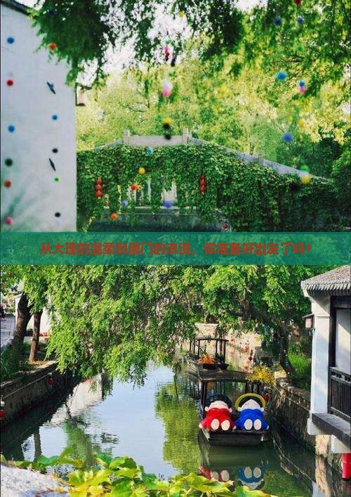 大理去厦门旅行社