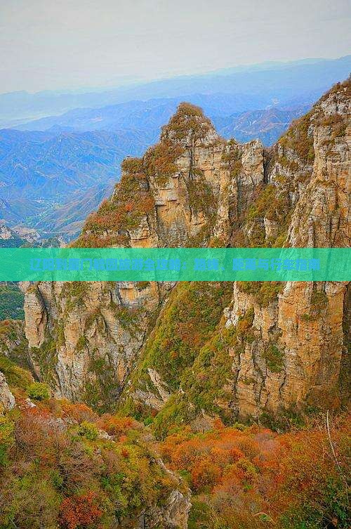 辽阳到厦门毓园旅游全攻略：路线、距离与行车指南