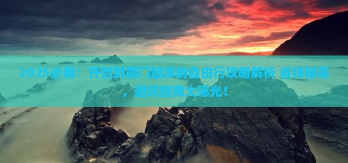 开封到厦门鼓浪屿自由行