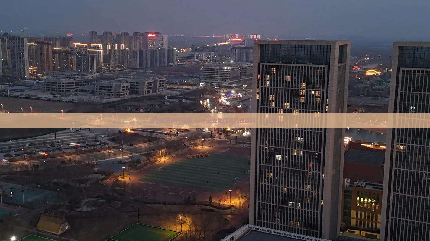 临夏到厦门毓园必去地