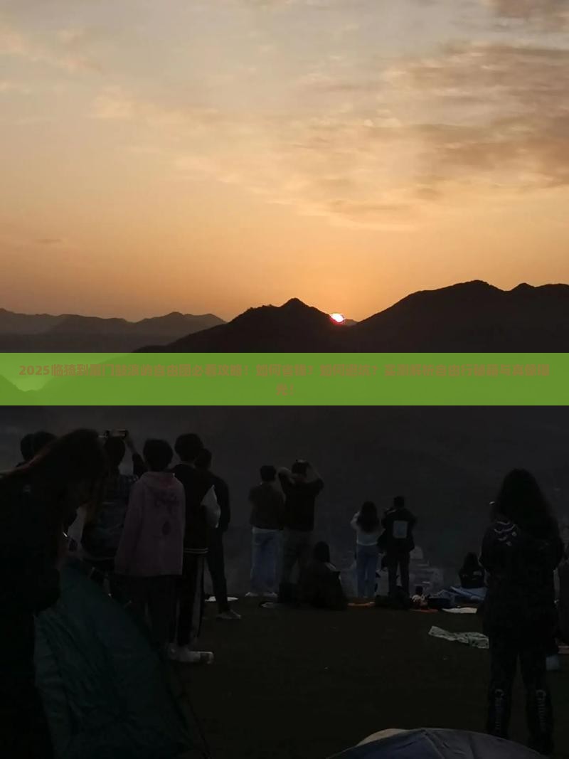 临猗到厦门鼓浪屿自由团