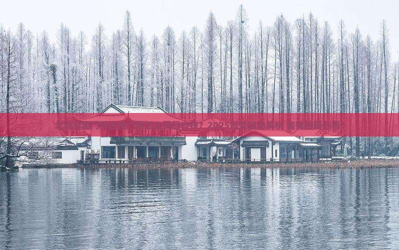北海到厦门怀远楼门票