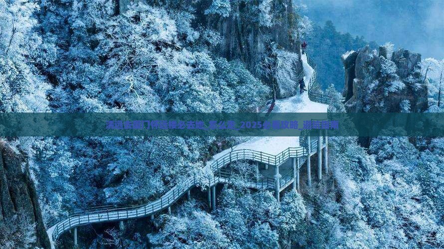 清远去厦门怀远楼必去地