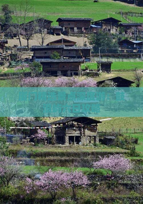 厦门精选景点深度游：鼓浪屿六日攻略