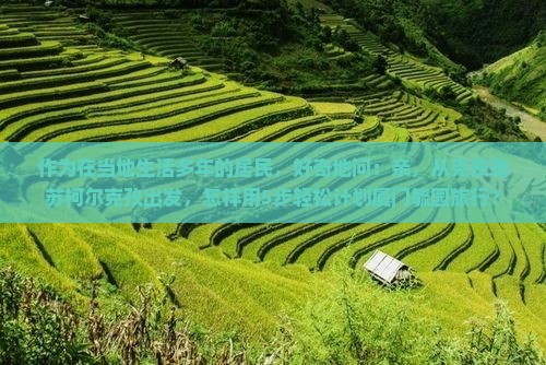 作为在当地生活多年的居民，好奇地问：亲，从克孜勒苏柯尔克孜出发，怎样用5步轻松计划厦门毓园旅行？