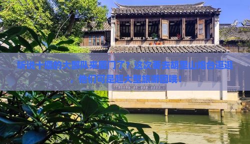 十堰去厦门胡里山炮台大型旅游团