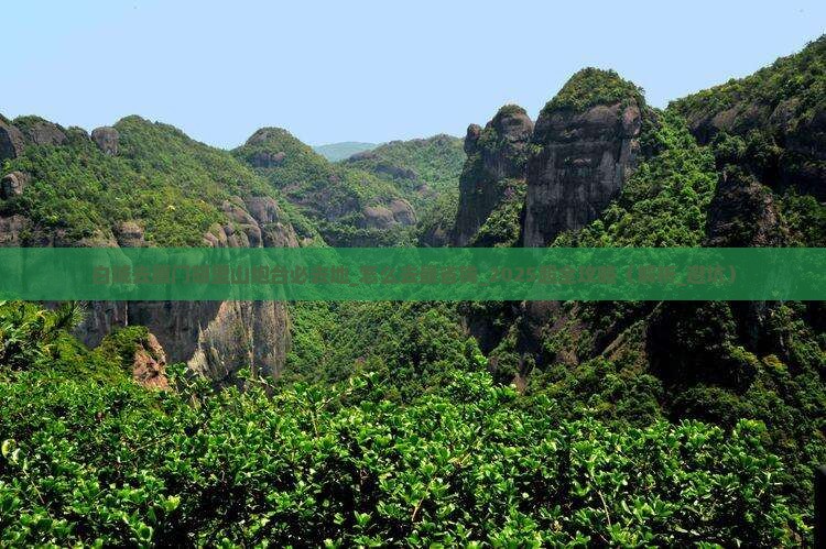 白城去厦门胡里山炮台必去地