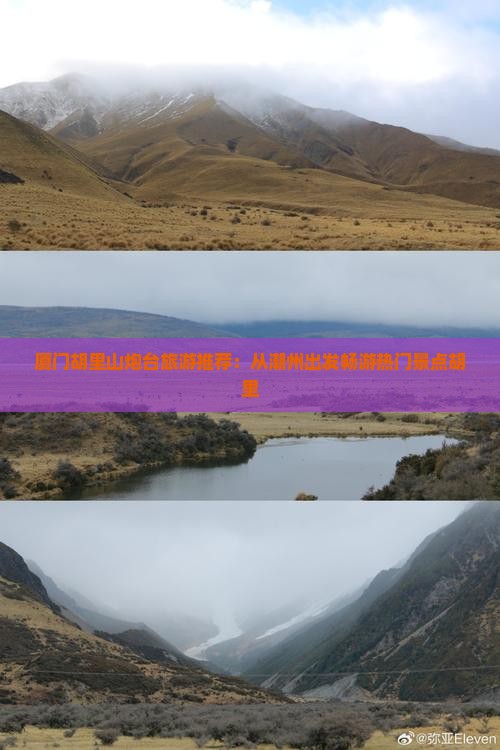 厦门胡里山炮台旅游推荐:从潮州出发畅游热门景点胡里 厦门胡里山炮台旅游推荐:从潮州出发畅游热门景点胡里