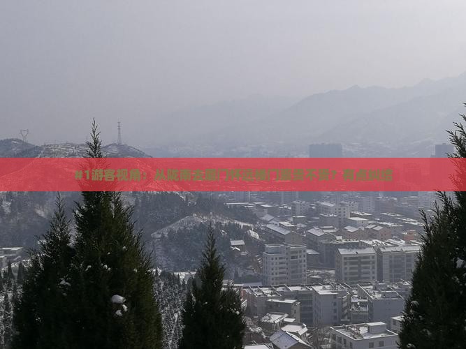 陇南到厦门怀远楼门票