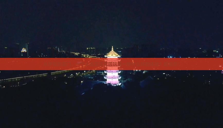 伊犁到厦门菽庄花园个人游