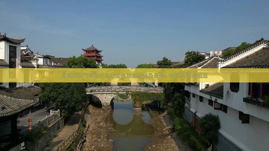 淮南到厦门胡里山炮台团体旅游
