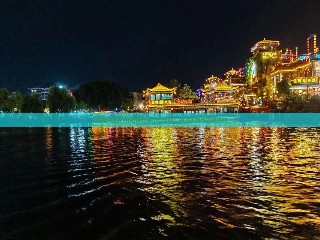 阿克苏到厦门怀远楼旅游小吃