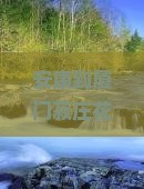 安康到厦门菽庄花园二日游