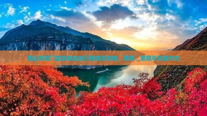 眉山到厦门鼓浪屿自由行
