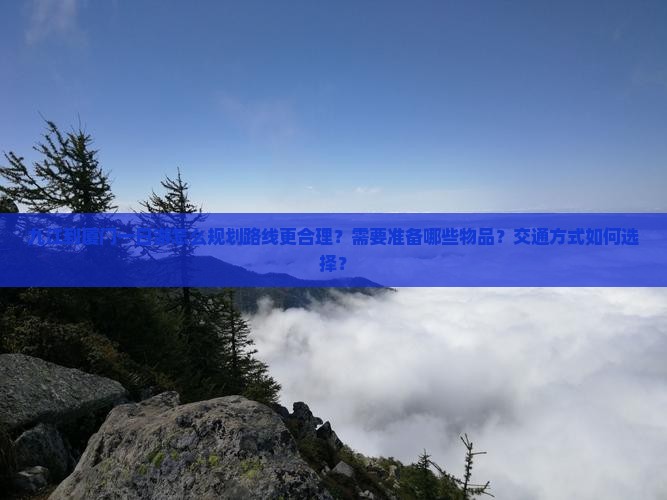 九江去厦门一日