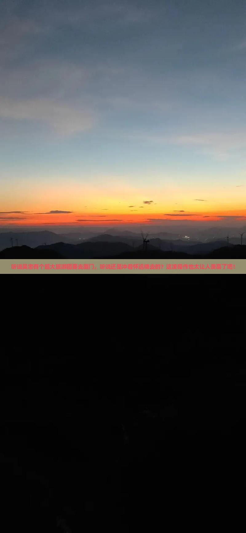 吴忠去厦门怀远楼大型旅游团 吴忠去厦门怀远楼大型旅游团
