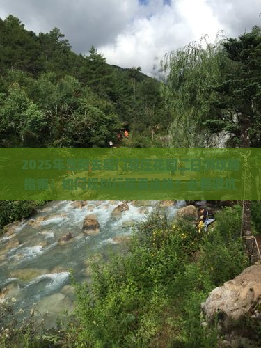 岳阳去厦门菽庄花园二日游