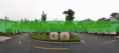 清远去厦门鼓浪屿旅行社路线及费用，全程距离解析