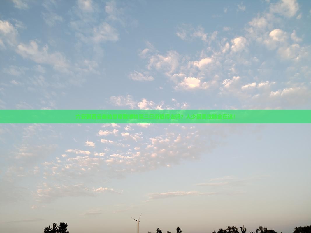 六安到西安秦始皇帝陵博物院三日游