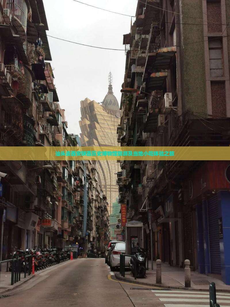 汕头去西安陕西历史博物馆旅游及当地小吃体验之旅