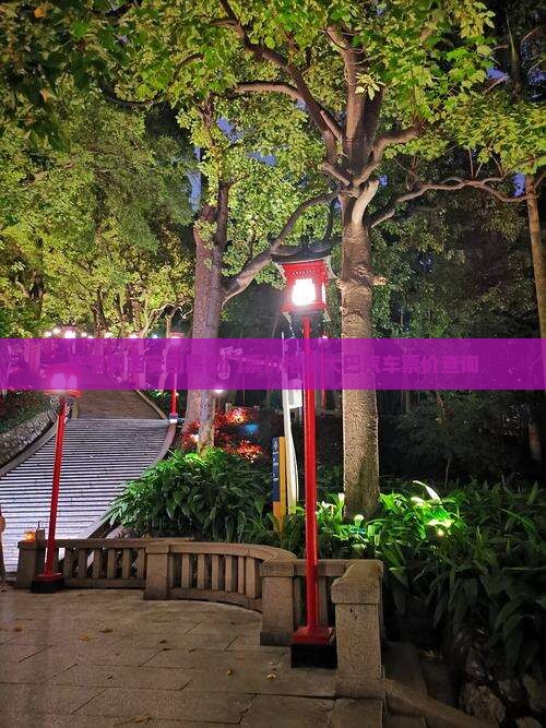 毕节到西安回民街门票价格及大巴汽车票价查询