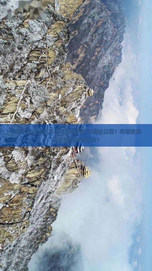 如何从石河子出发前往西安大明宫遗址公园？有哪些旅行社提供相关服务？