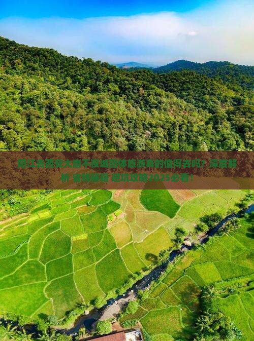阳江去西安大唐不夜城团体旅游