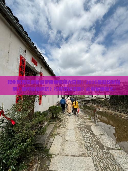 赣州到西安秦始皇帝陵博物院六日游